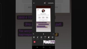 КАК СОЗДАТЬ ВИДЕО В ИНШОТ | СУБТИТРЫ В ИНШОТ | ЮЛИЯ РЕКУНОВА