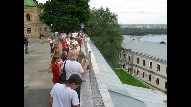 Киев