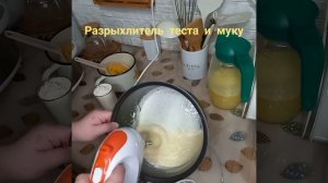 АПЕЛЬСИНОВЫЙ ПИРОГ