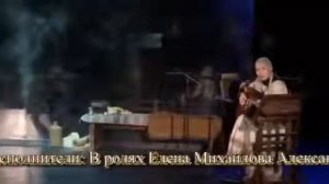 Спектакль «Тихая моя Родина»