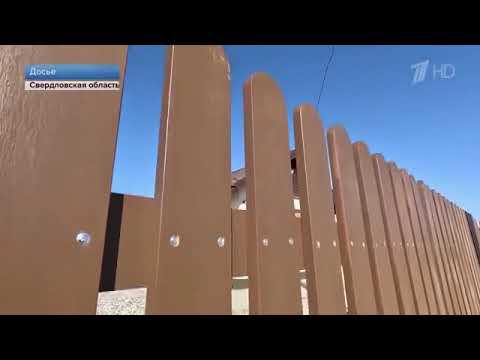 Сюжет «Первого канала» о коттеджах «Группы ЛСР» в Сосьве смотреть онлайн