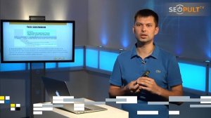 Как провести SEO-аудит сайта самостоятельно?