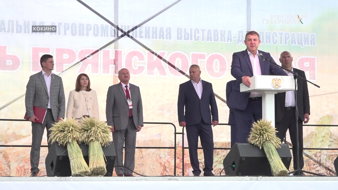 Форум кокино. День поля 2022 Брянск. День поля выставка. День поля в Кокино 2022. День Брянского поля 2022 фото.