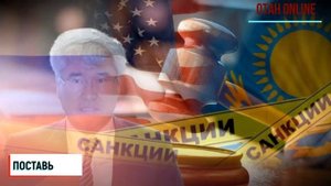 Этим Утром! Вскрылась Страшная Правда! Астана Дрожит! Новости Казахстан Сегодня