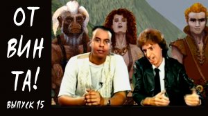 От винта! Выпуск 141. Army Men, Faery Tale Adventure 2: Halls of the Dead, Monster Truck Madness 2