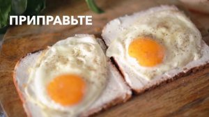 Вкусные и простые рецепты тостов на завтрак  Горячие тосты на сковородке пошагов