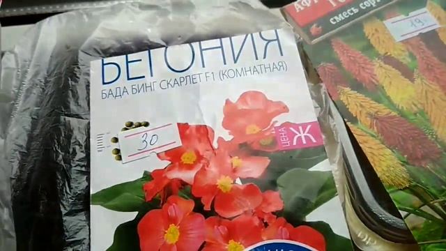 Цветы, которые я посеяла. смотреть онлайн