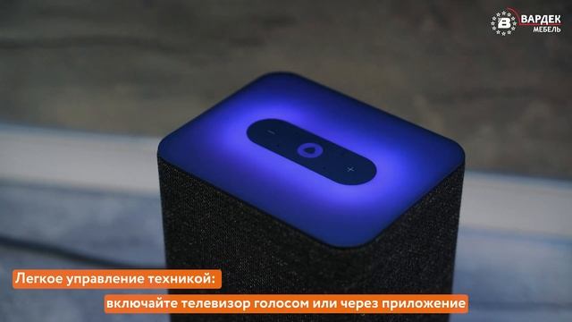 Умная кухня от Вардек