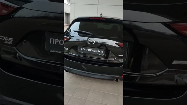 Mazda CX-5 с пробегом