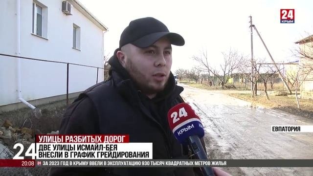 Работы по грейдированию улиц в Евпатории начнут в мае