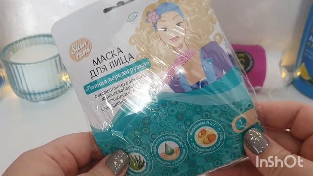 ✅ ПОКУПКИ из ДОБРОЦЕН / Дешевле чем в ФИКС ПРАЙС / Обзор с ценами / Отличные товары