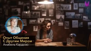 ЭТО НУЖНО УСЛЫШАТЬ САМОМУ! Ученый Вадим Свитнев о Своем Открытии и Общении с Сыном