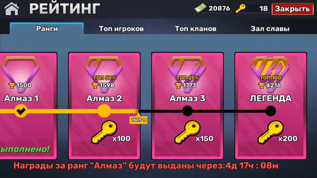 Как заработать много ключей в кубум 😎 Спасибо дорогие подписчики😃😃😃😃🤗🤗🤗 смотреть онлайн