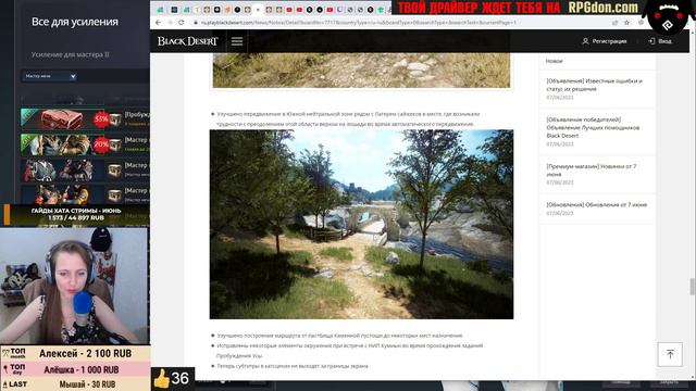  СТАТИСТИКА ТОЧКИ в БДО  ПОКОРЕНИЕ БРАТСТВА в БДМ  Обновление 07.06.23 BDO и Black Desert Mobile