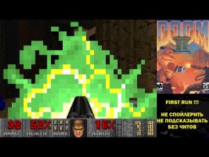 Doom II: Hell on the Earth (PC) - live-stream (first run, part 9 - final)