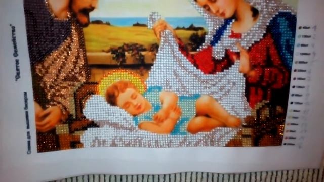 "Святое семейство". Отшитая работа. смотреть онлайн