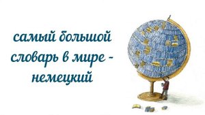 Интересные факты о книгах