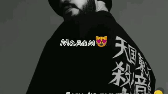 MiYagi- Самурай(с текстом) смотреть онлайн