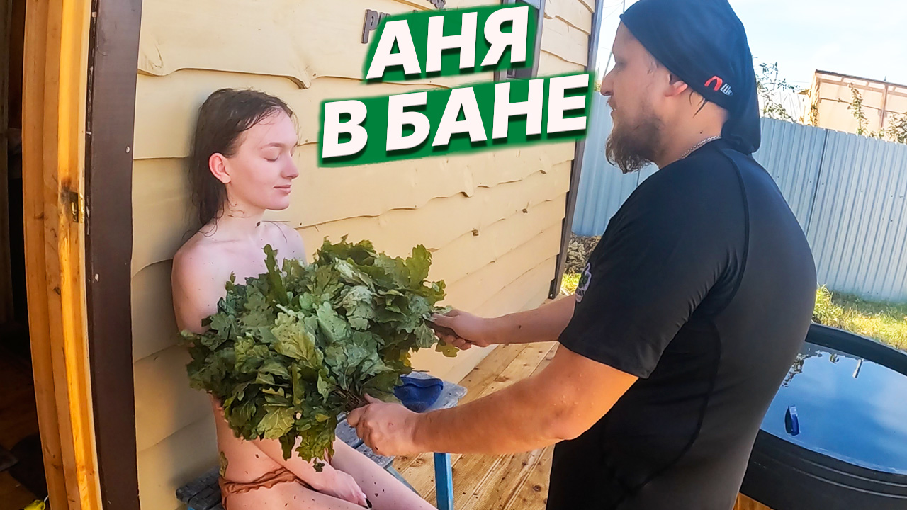 Баня парильщик убил