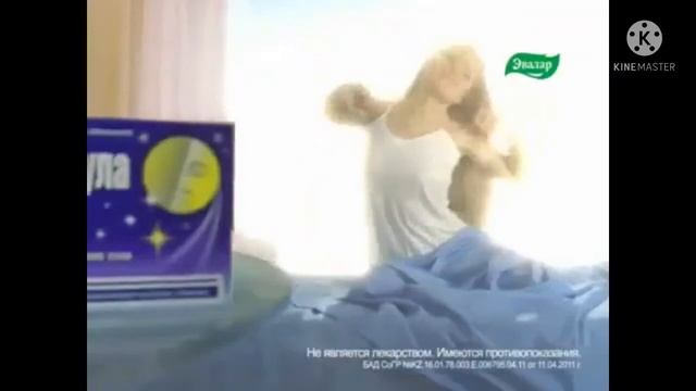 Рекламы от Эвалар, но все говорят только названия смотреть онлайн