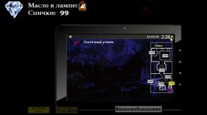 Five Nights at Froggy's - Сад С Лягушкой