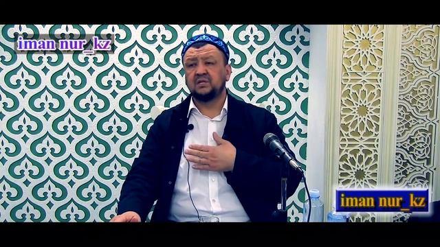 Сұрақ «Татуировка салуга болама». Абдуғаппар Сманов
