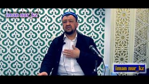 Сұрақ «Татуировка салуга болама». Абдуғаппар Сманов