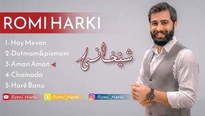 Romi Harki - Shexani 2021