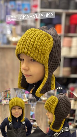 ОБЗОР МК ДЕТСКОЙ ШАПКИ УШАНКИ