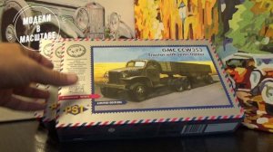 Распаковка