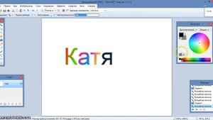 как сделать цветной текст