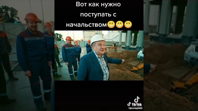 Наказание