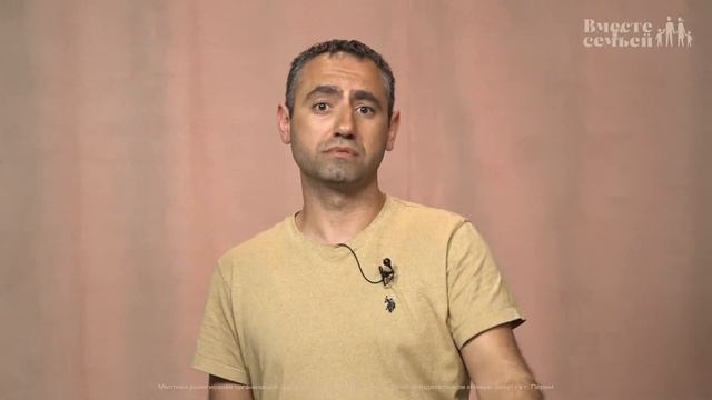 Вместе с семьёй. Ежедневная молитва. Эфир от 29 мая 2023 смотреть онлайн