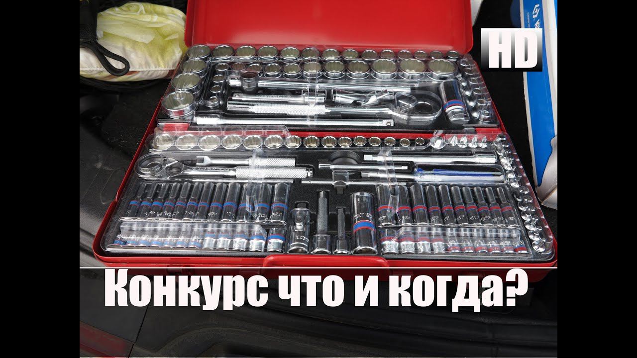 Конкурс Авто-лайфхак Пояснения смотреть онлайн