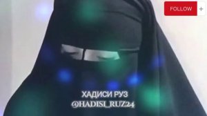 НАШИД🌴😢 ❤️ УММИ NASHID ❤️ UMMI #ХОЧИМИРЗО