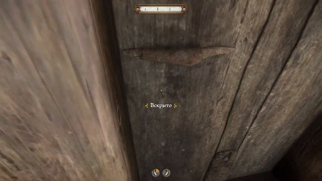 Kingdom come, как сбежать из Скалицы до появления половцев смотреть онлайн