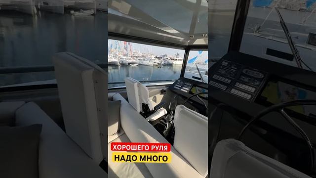 Гигантский КАРБОНОВЫЙ РУЛЬ. Лодка - НА СТИЛЕ???️⚓️ #лодочник #бурцев