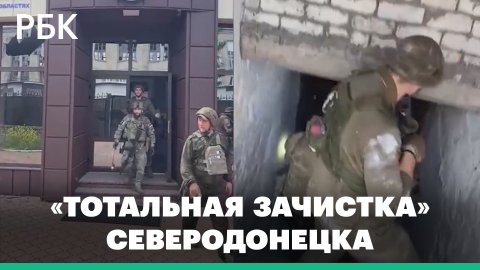 Кадыров объявил о завершении «тотальной зачистки» Северодонецка