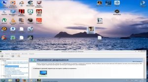Решение ошибки Cannot find 800x600x32 video mode при запуске GTA San Andreas.