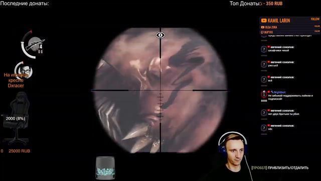 The Evil Within - ПРОХОДИМ ВМЕСТЕ С ЧАТОМ! Часть 4