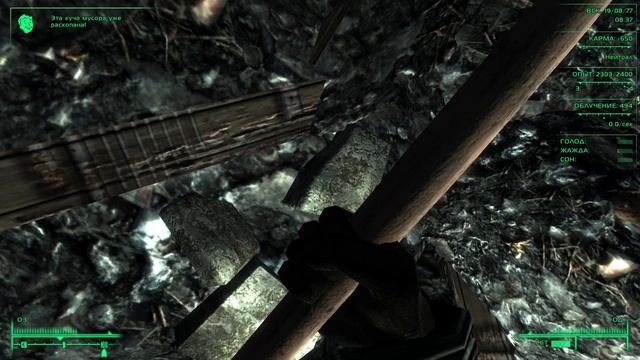 Fallout 3 FOW ч14 Так вот что Рейдеры в школе делали