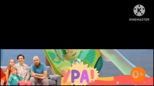 Плашка Семья на ура