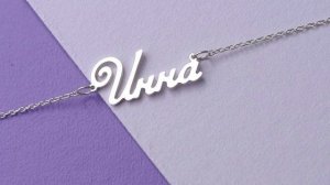 Как выбрать имя для девочки: что оно значит для судьбы ребенка