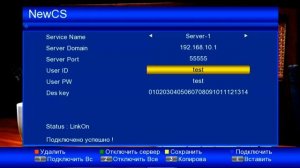 OPENBOX GOLD MX7, смотрим каналы оператора "RusMir" без интернета, но с помощью 3g-роутера.