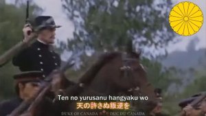 японская военная песня 🇯🇵