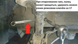 Замена стоек переднего стабилизатора Hunday Grand Starex 2008 (Хюндай Гранд Старекс, дизель).