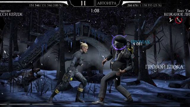 Mortal Kombat mobile/Мортал Комбат мобайл/Башня Сирай Рю битвы 130-132