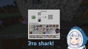 Гавр Гура узнала самое важное русское слово [Hololive | Gawr Gura]