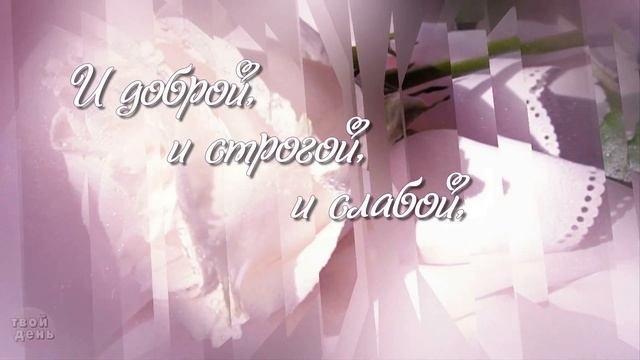 Поздравление с днем рождения женщине! Самые трогательные пожелания