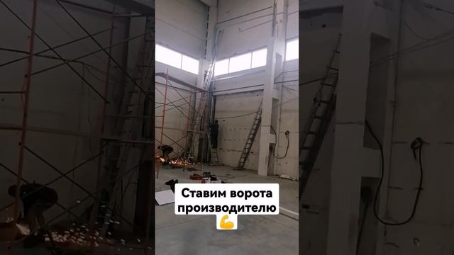 промышленные ворота Алютех на склад Алютех